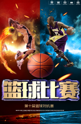 待的