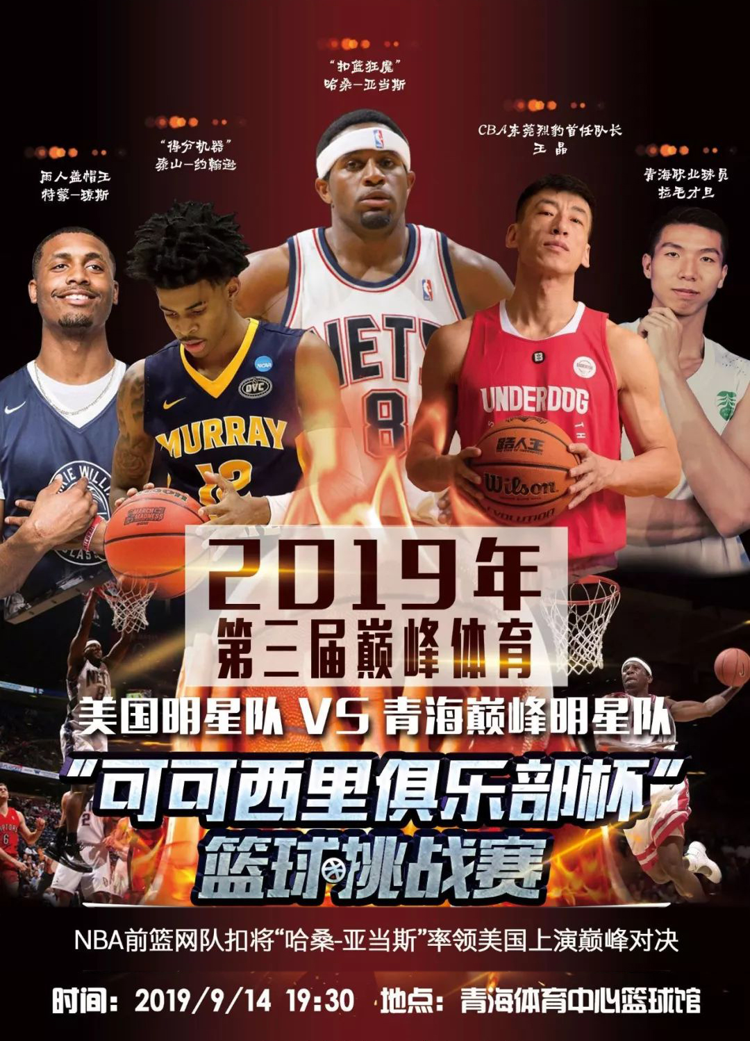 界舆论的积